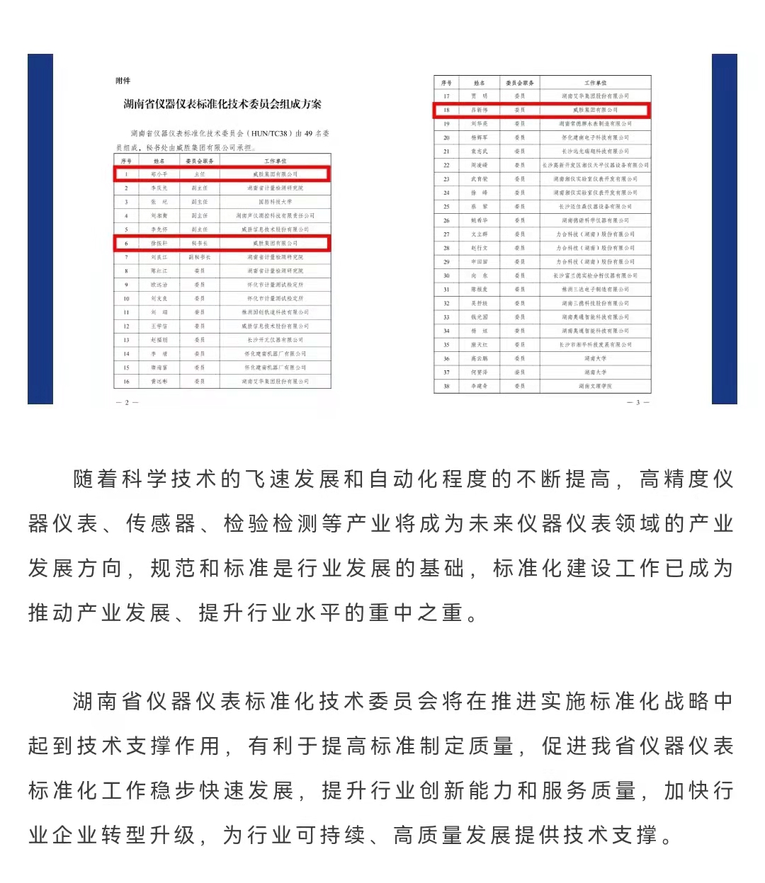 日韩乱码人妻无码系列