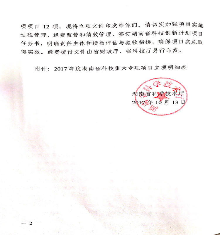 日韩乱码人妻无码系列