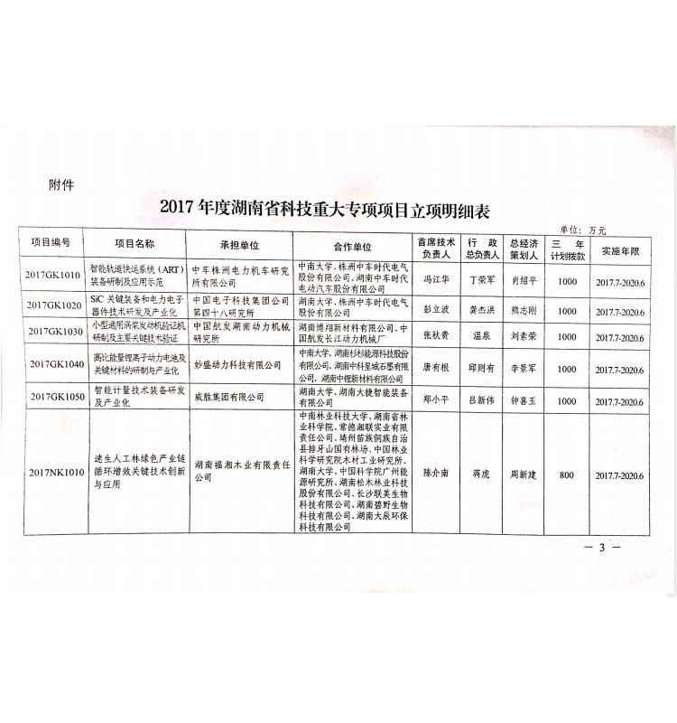 日韩乱码人妻无码系列