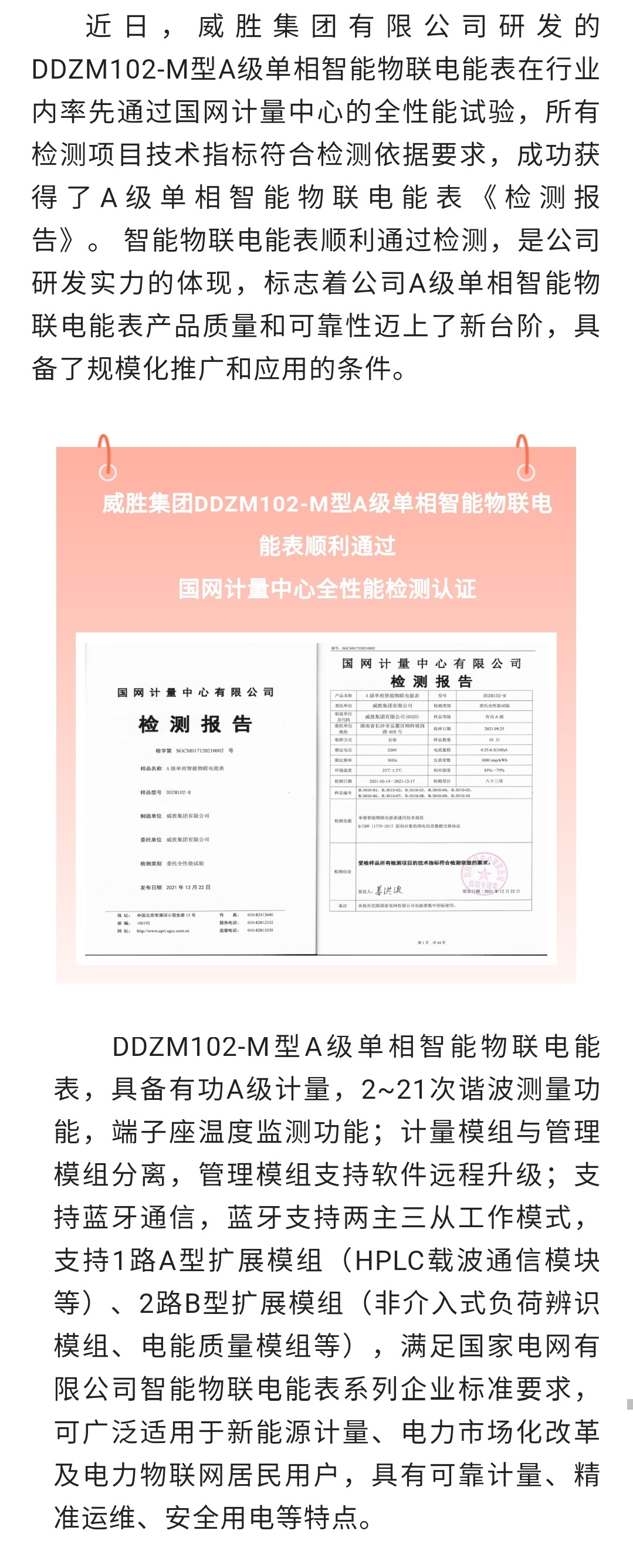 日韩乱码人妻无码系列