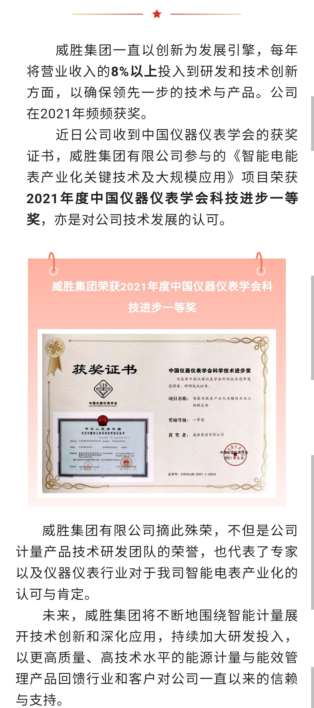 日韩乱码人妻无码系列