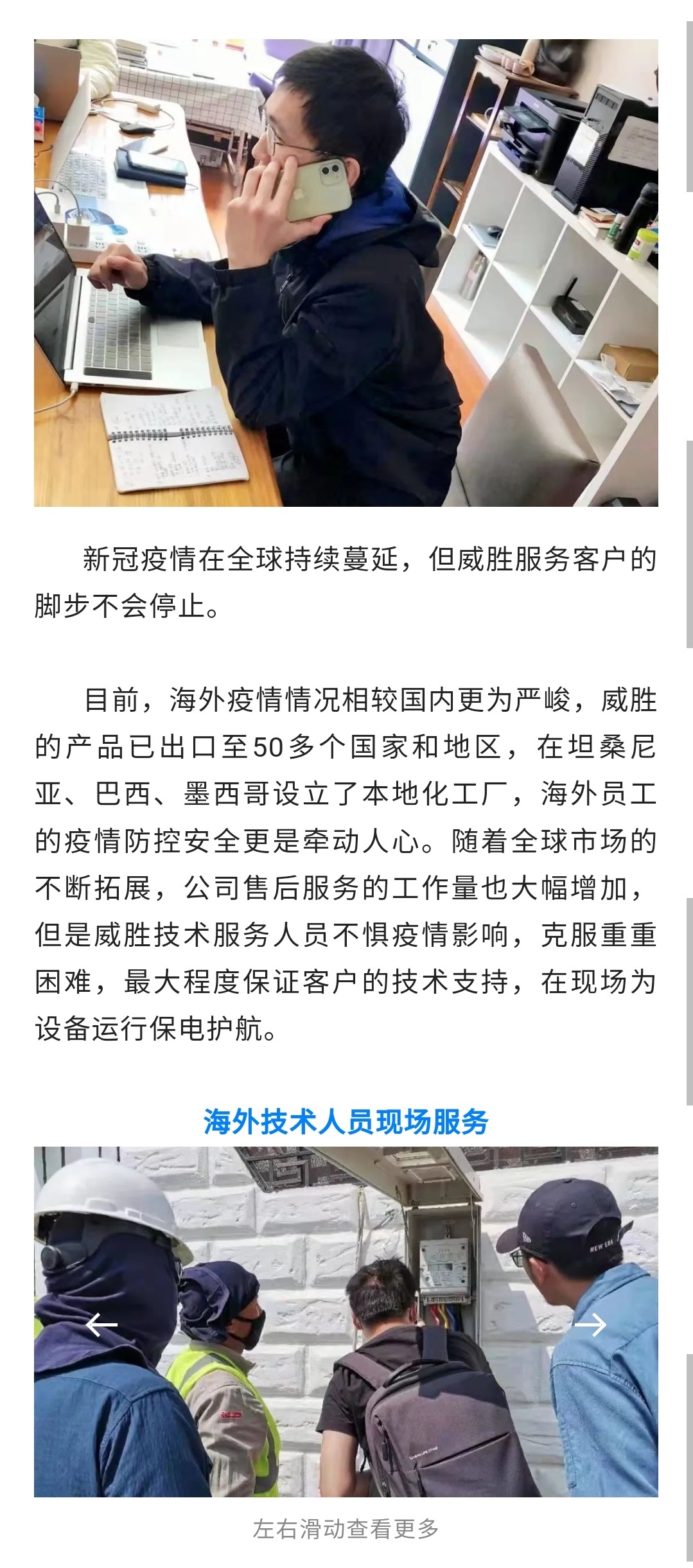 日韩乱码人妻无码系列