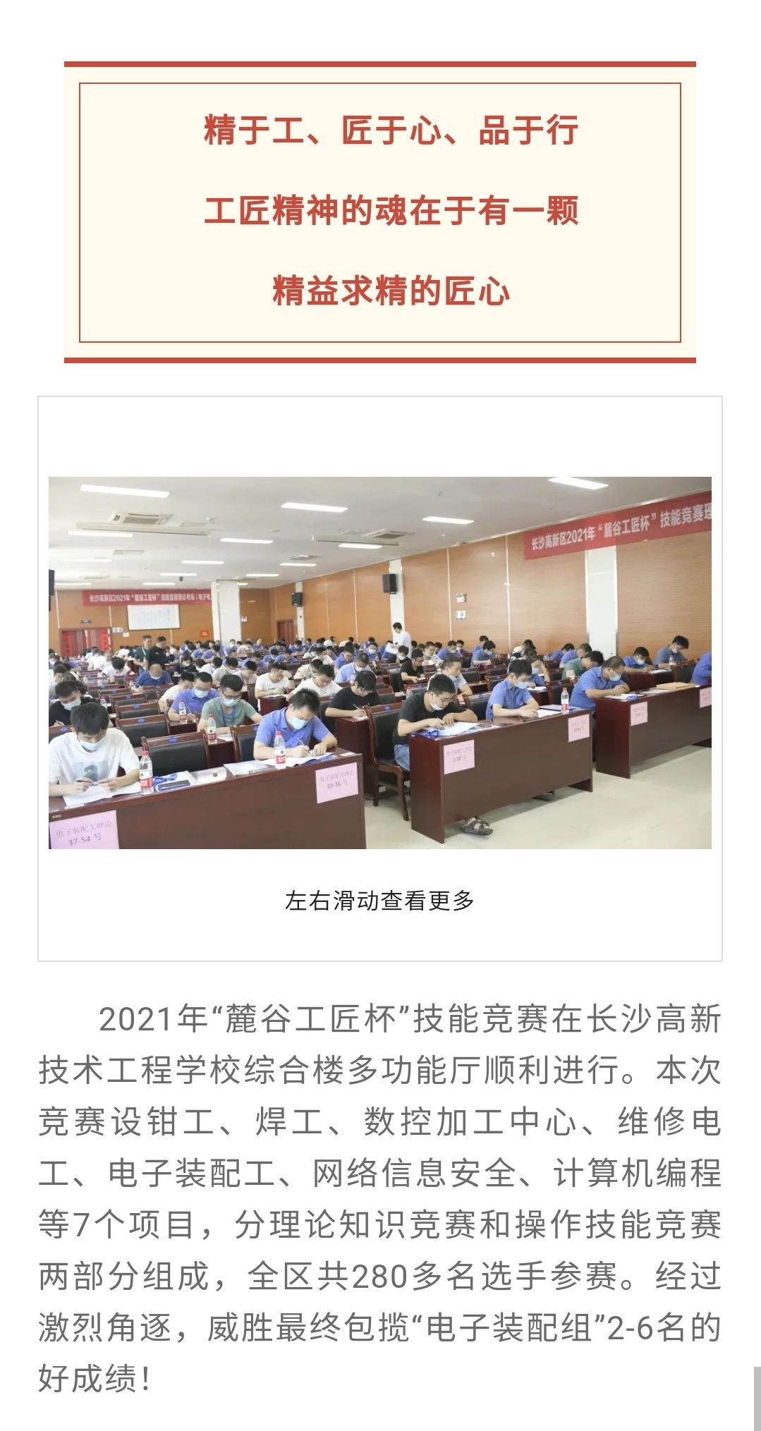 日韩乱码人妻无码系列