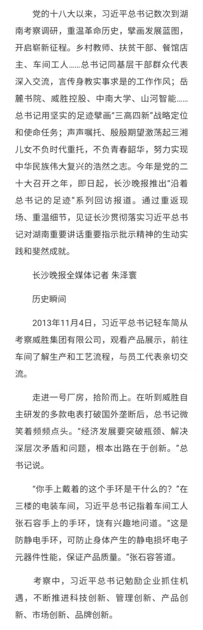 日韩乱码人妻无码系列