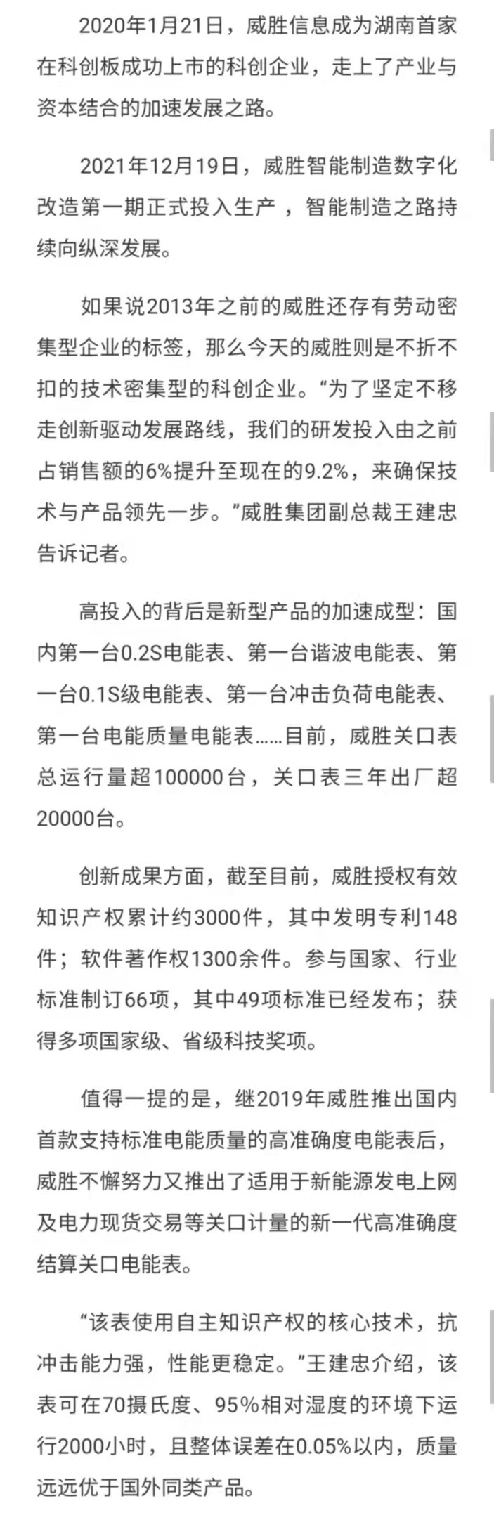 日韩乱码人妻无码系列
