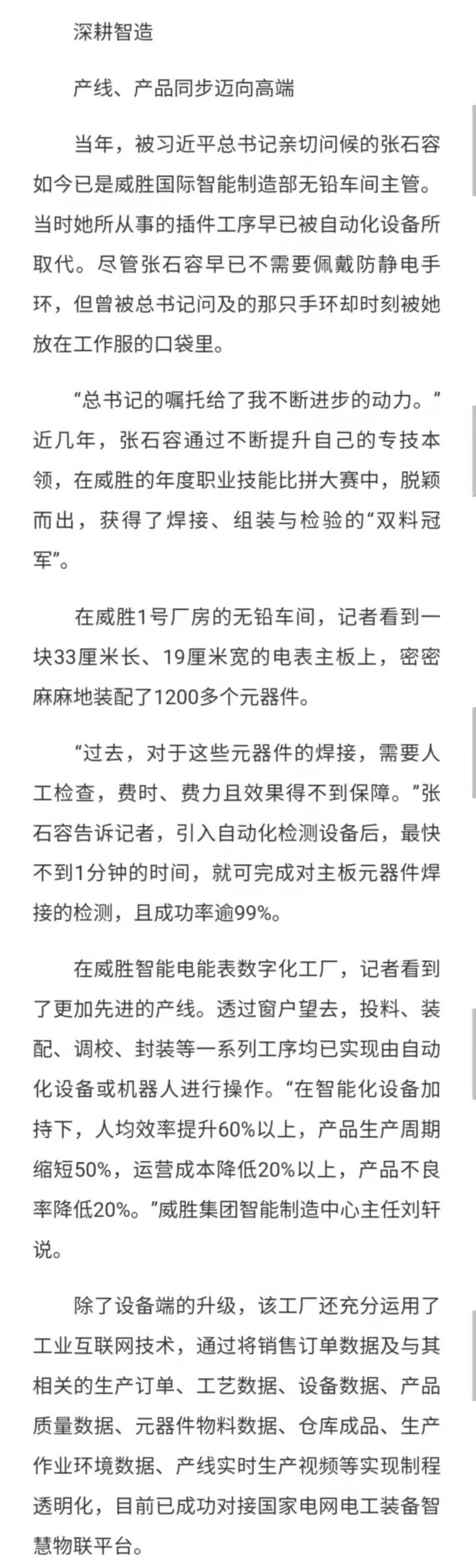 日韩乱码人妻无码系列