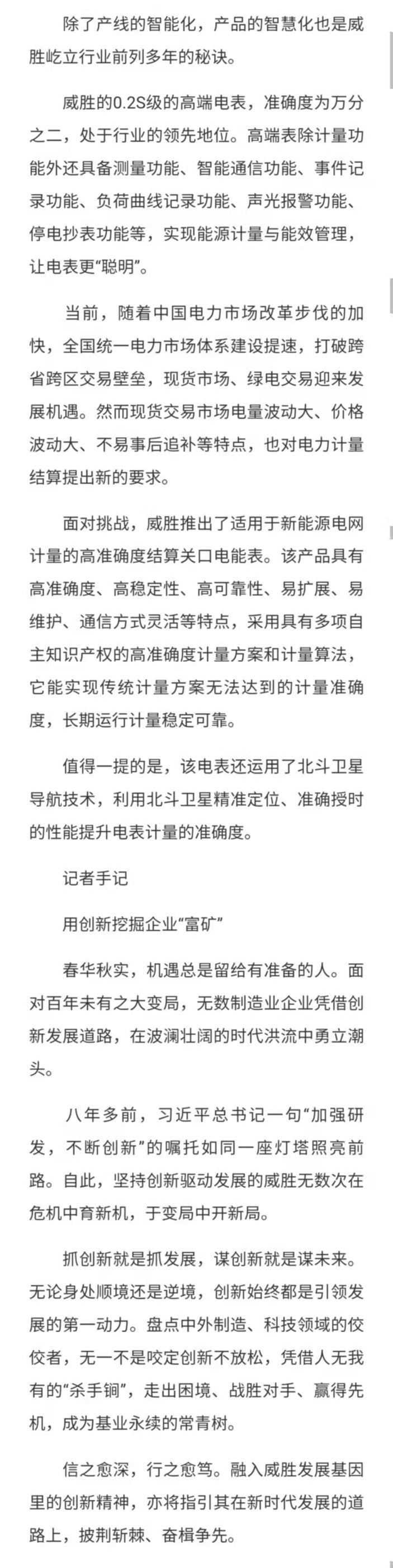 日韩乱码人妻无码系列