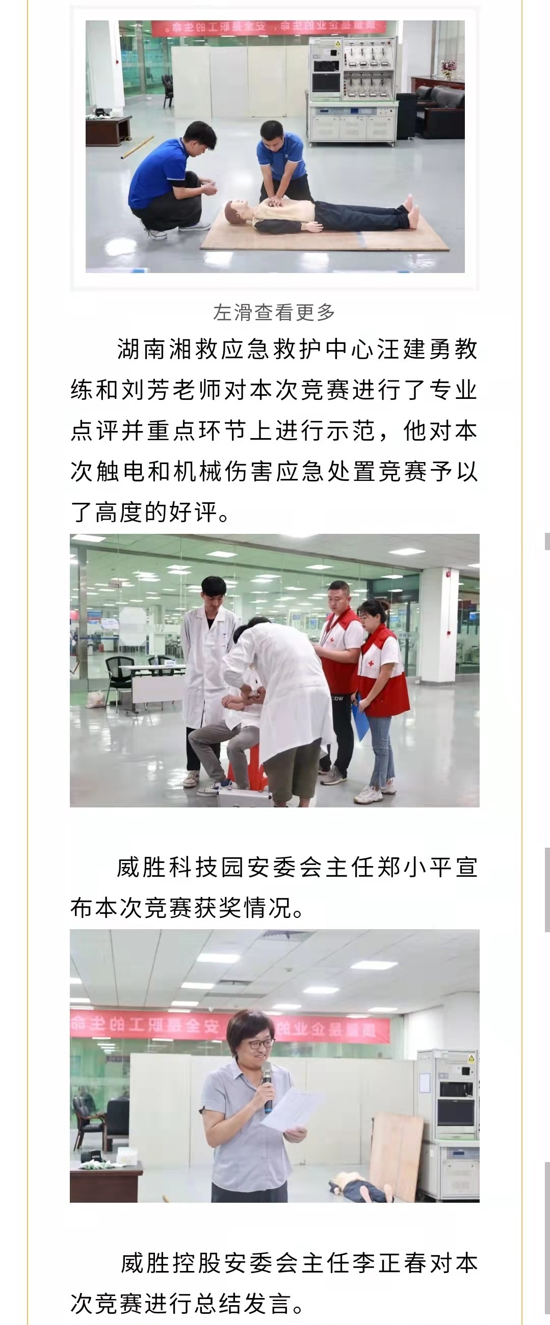 日韩乱码人妻无码系列