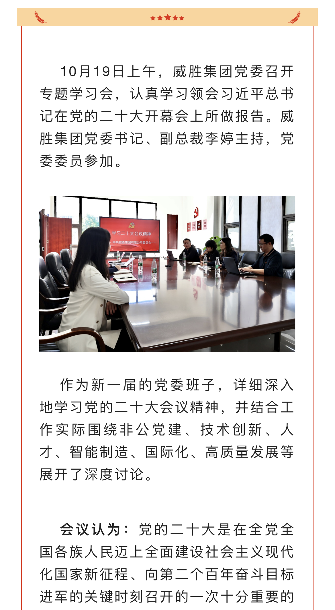 日韩乱码人妻无码系列