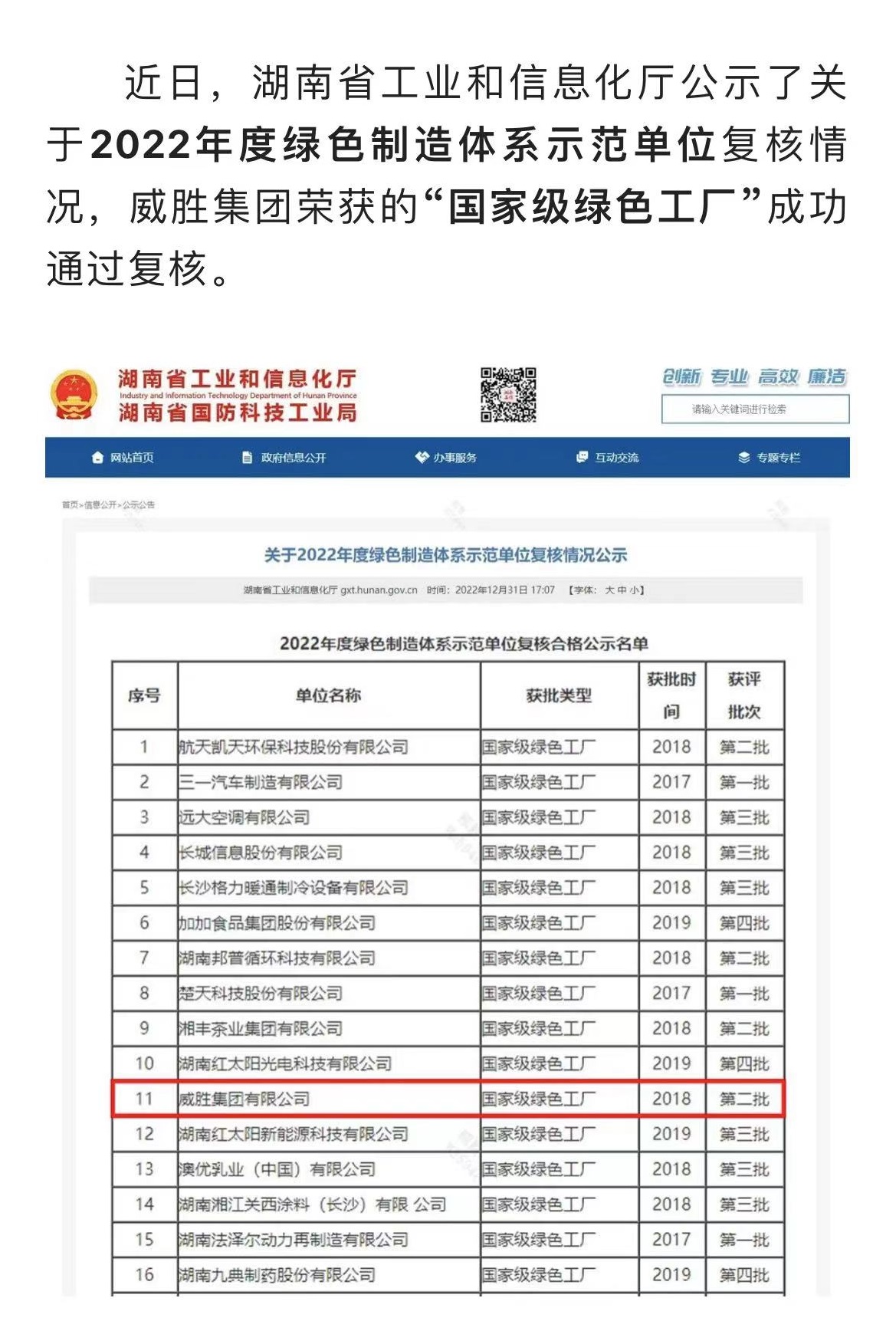 日韩乱码人妻无码系列