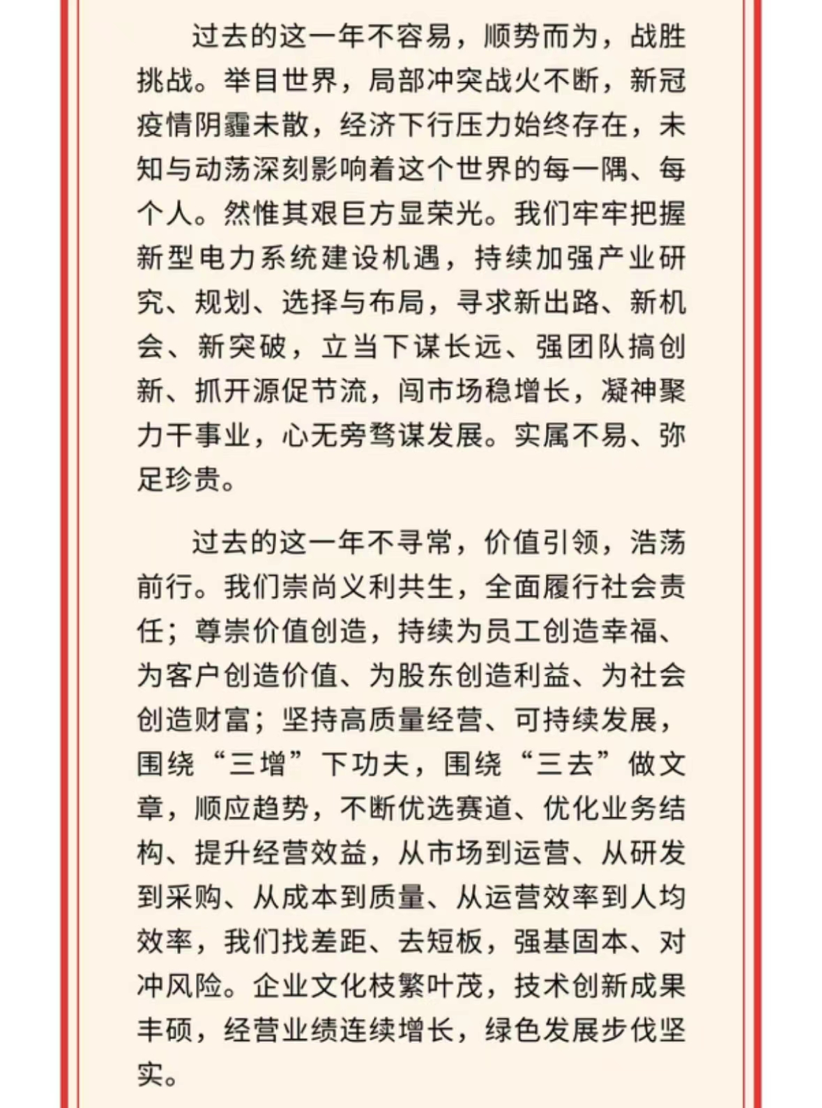 日韩乱码人妻无码系列