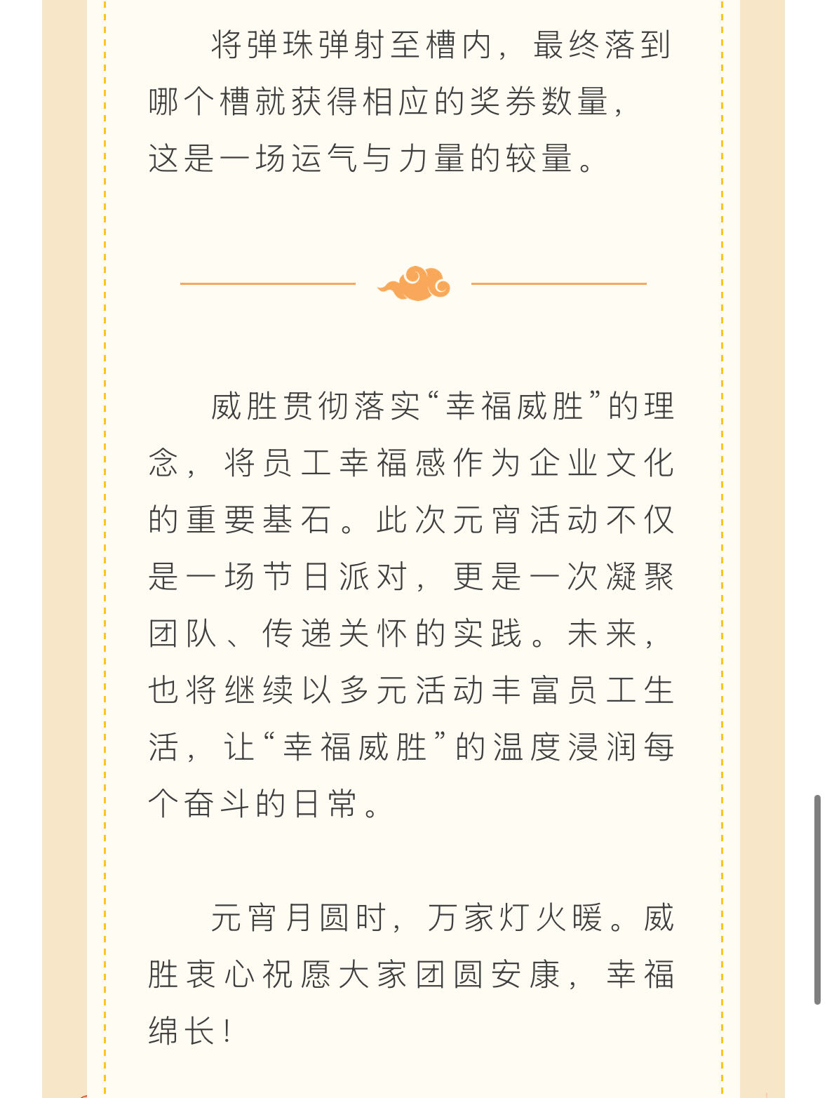 日韩乱码人妻无码系列