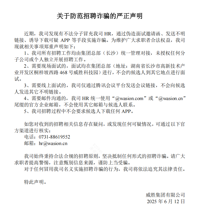 日韩乱码人妻无码系列