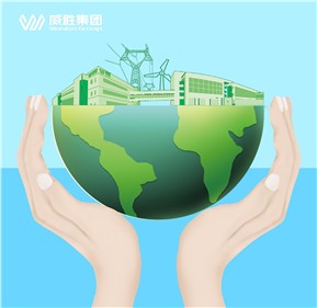 全国低碳日|“双碳”目标下的节能亚洲成片观看四虎永久网站