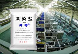 J9集团国际站【中国区】官方网站