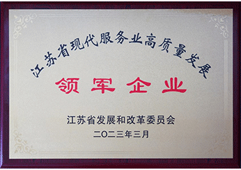 J9集团国际站【中国区】官方网站