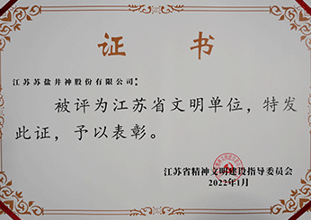 J9集团国际站【中国区】官方网站