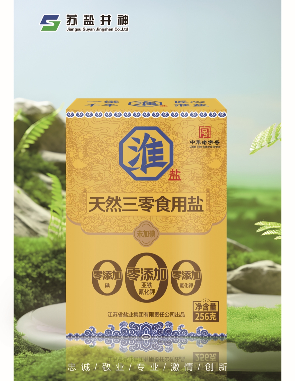 J9集团国际站【中国区】官方网站