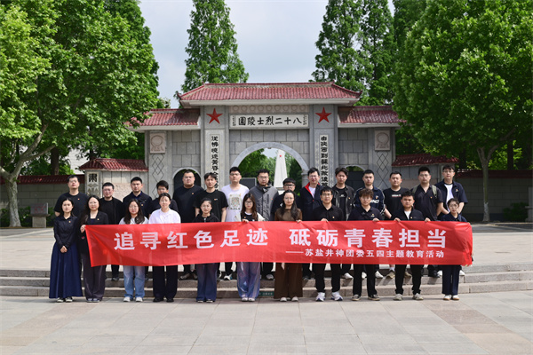 J9集团国际站【中国区】官方网站